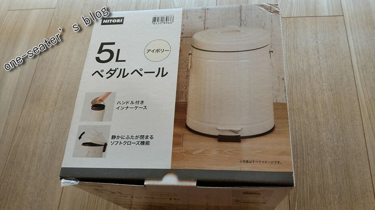 f:id:one-seater:20190819190611j:plain