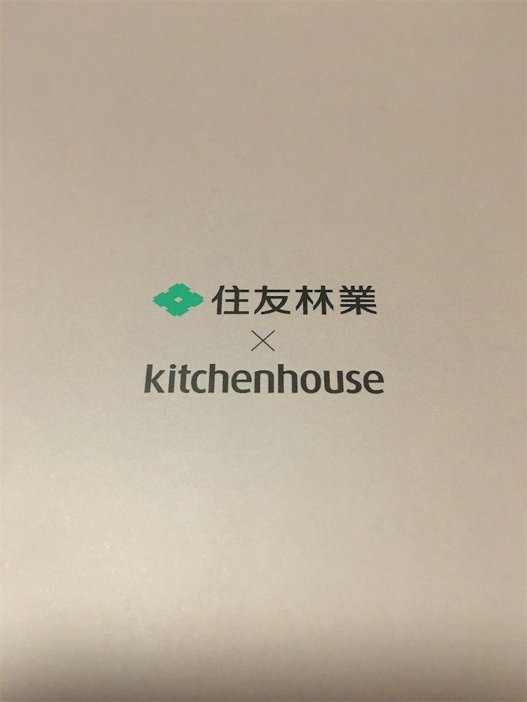 f:id:one-sumirin:20200930211738j:image