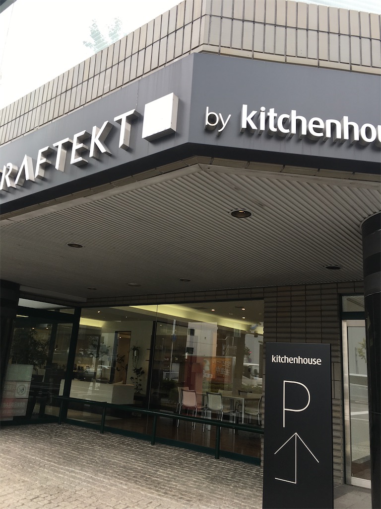 f:id:one-sumirin:20201005225707j:image