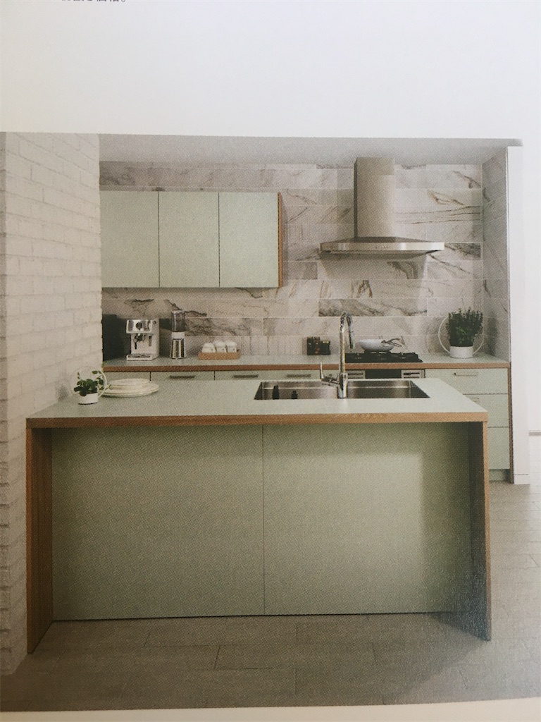 f:id:one-sumirin:20201006145401j:image