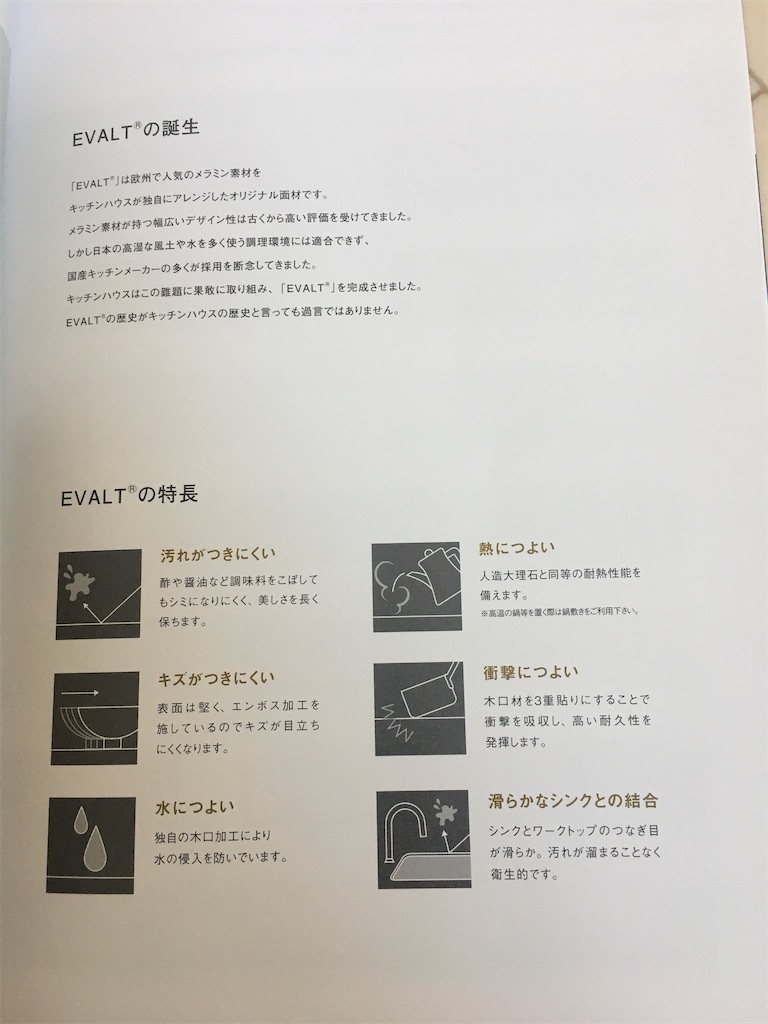 f:id:one-sumirin:20201006150532j:image