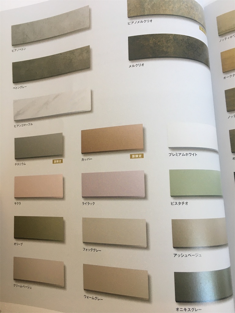 f:id:one-sumirin:20201006150703j:image