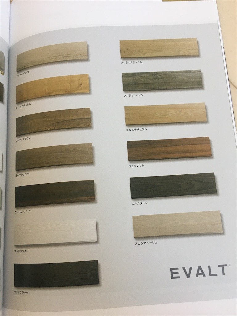 f:id:one-sumirin:20201006150747j:image