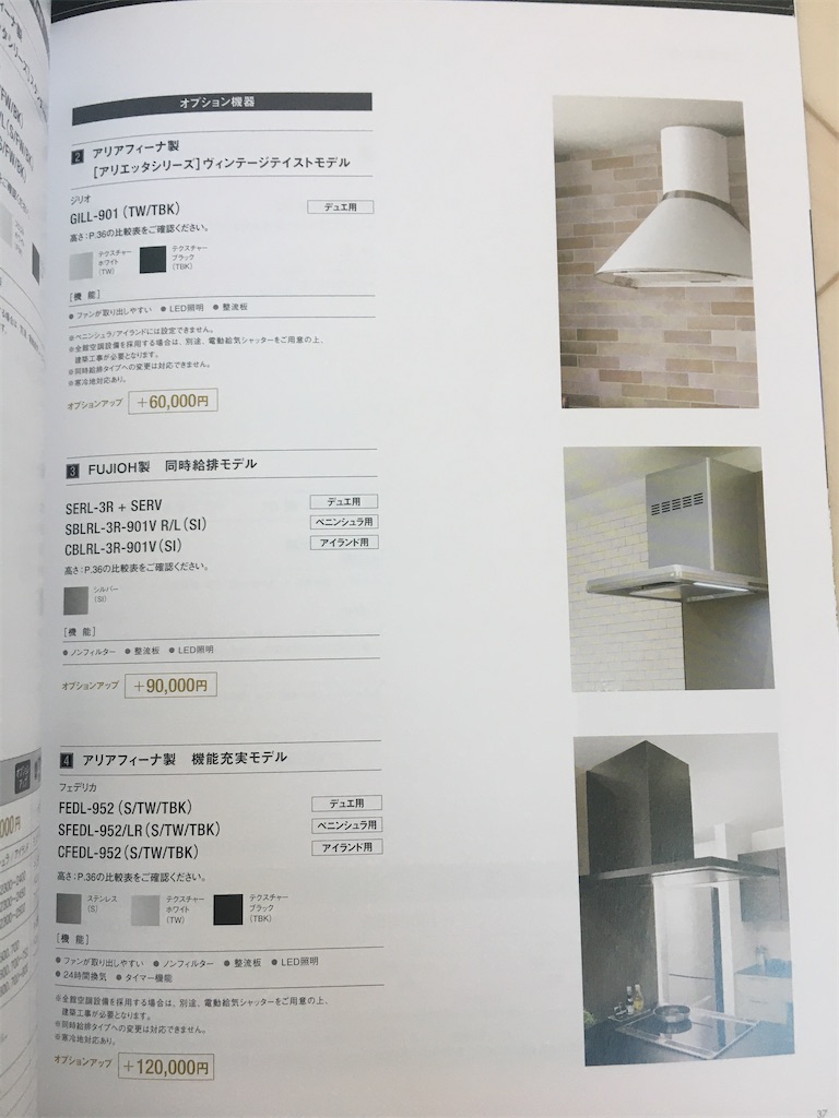 f:id:one-sumirin:20201006204510j:image