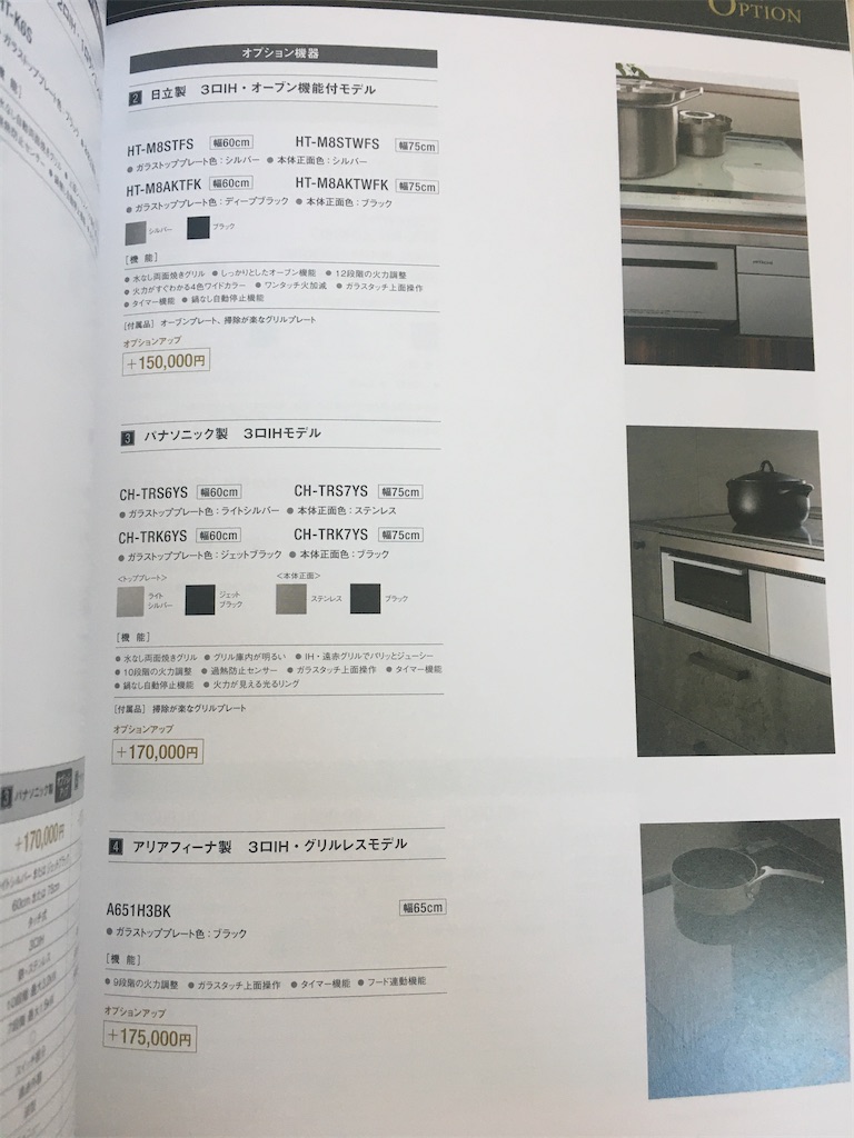 f:id:one-sumirin:20201006204523j:image