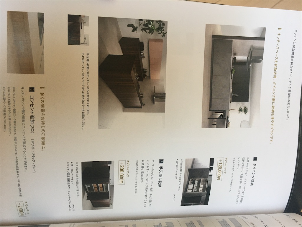 f:id:one-sumirin:20201006204530j:image