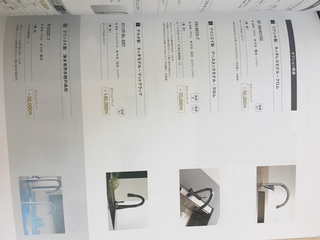 f:id:one-sumirin:20201006204537j:image