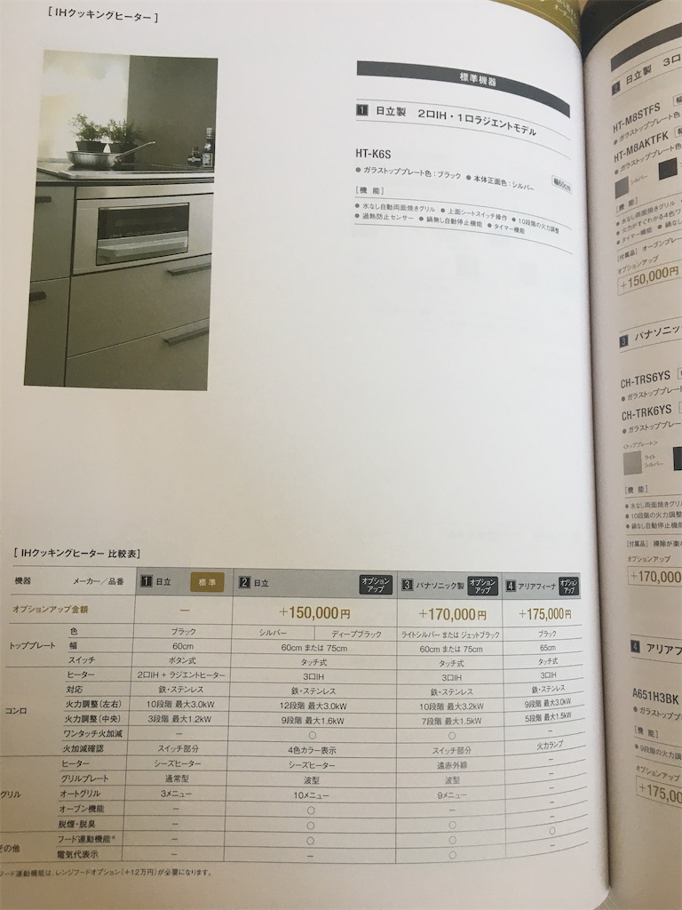 f:id:one-sumirin:20201006204555j:image