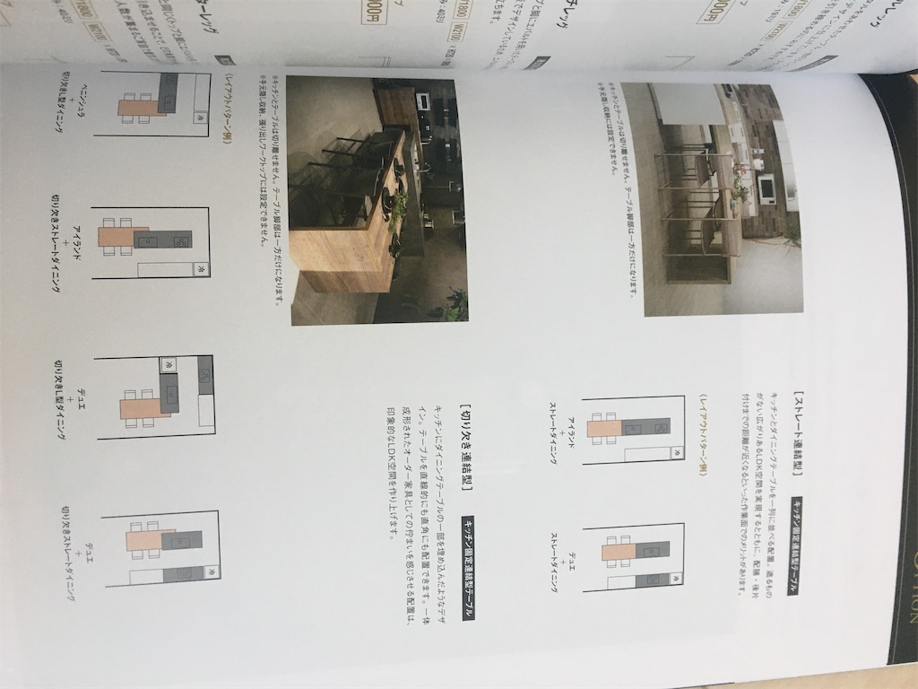 f:id:one-sumirin:20201006204601j:image