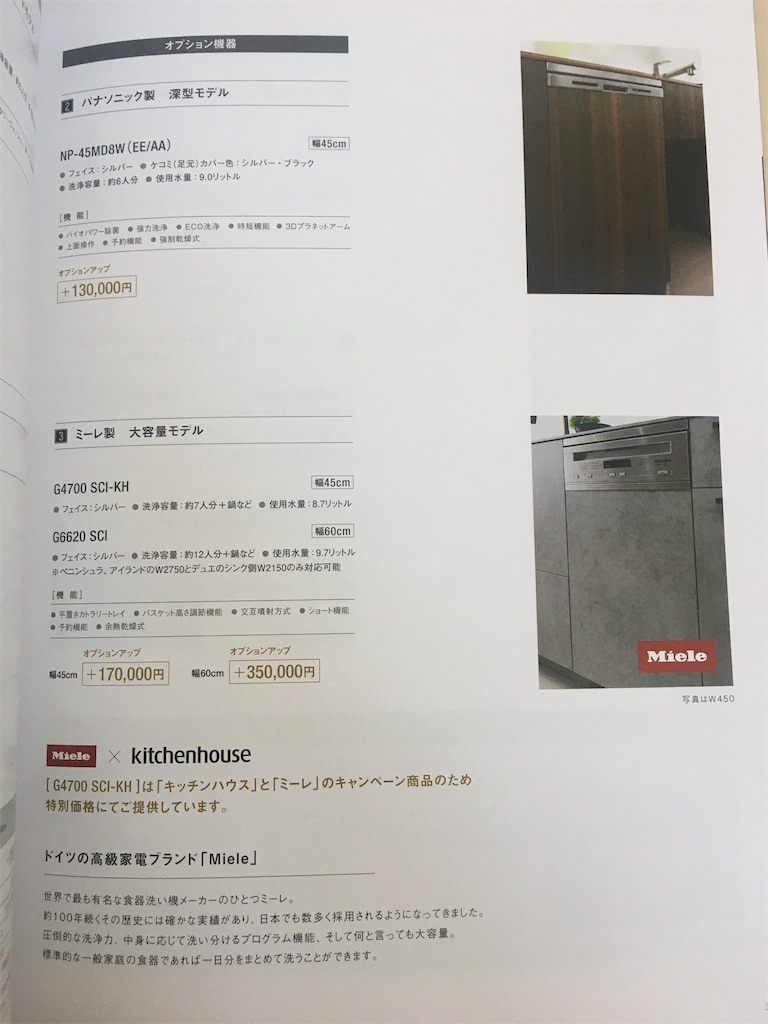 f:id:one-sumirin:20201006204606j:image