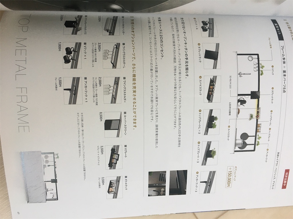 f:id:one-sumirin:20201006204612j:image