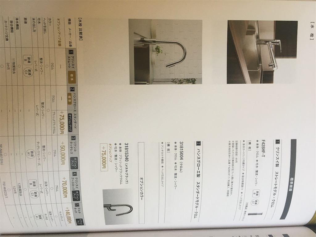 f:id:one-sumirin:20201006204619j:image