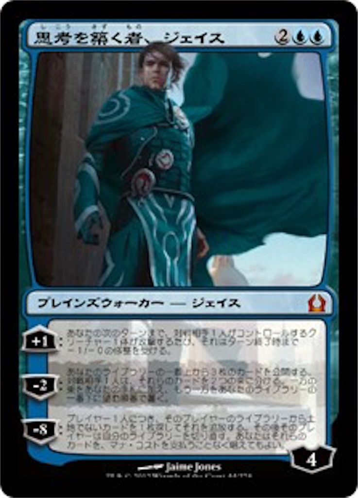 f:id:one-threedrop:20190730232131j:image