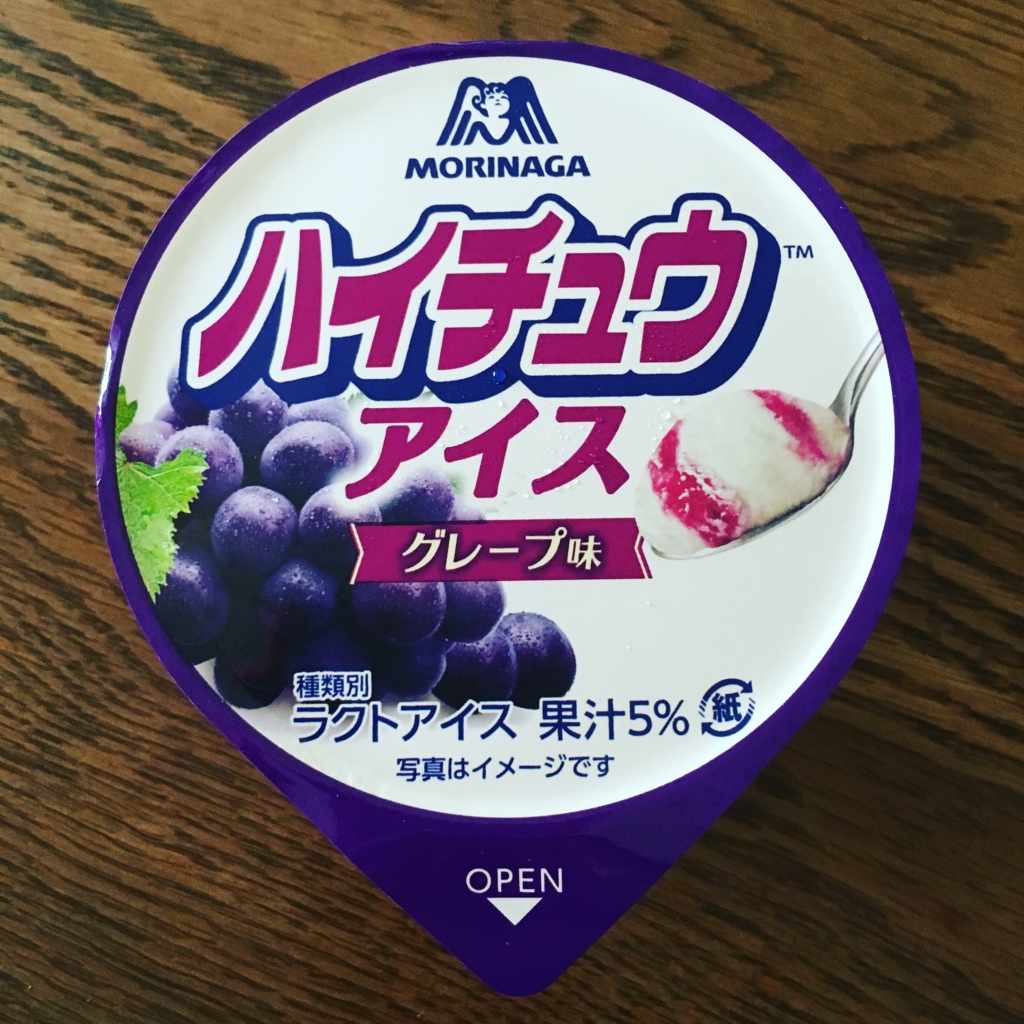 f:id:one00one:20160727181730j:plain