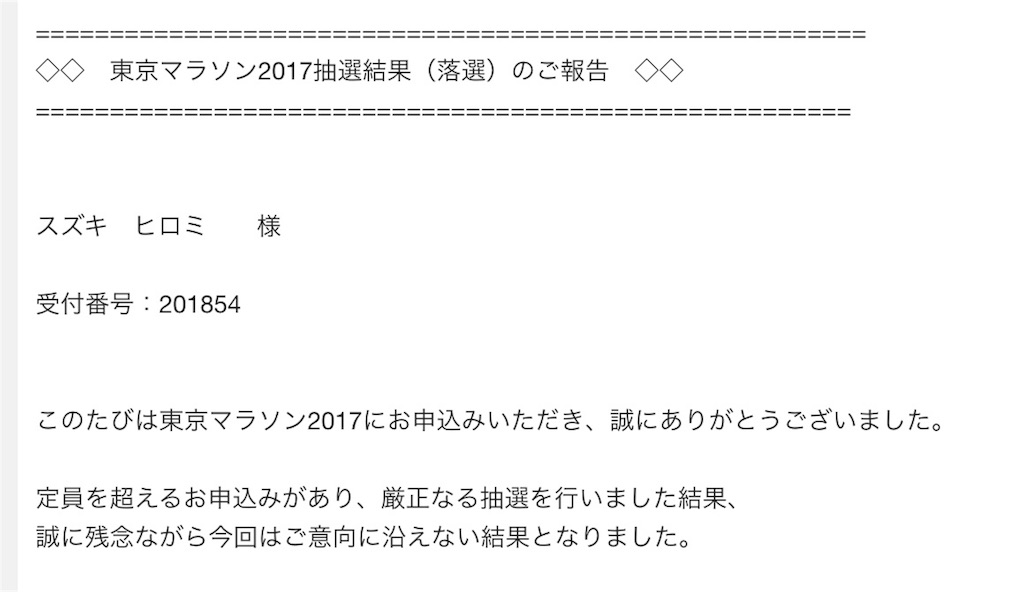 f:id:one00one:20160916144525j:plain