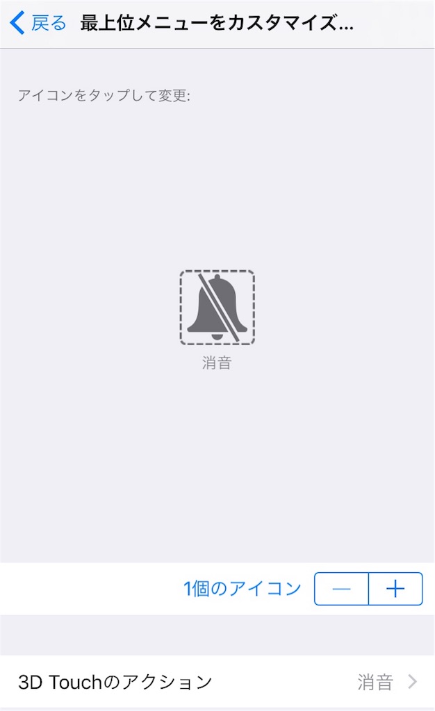 f:id:one00one:20161013081829j:plain