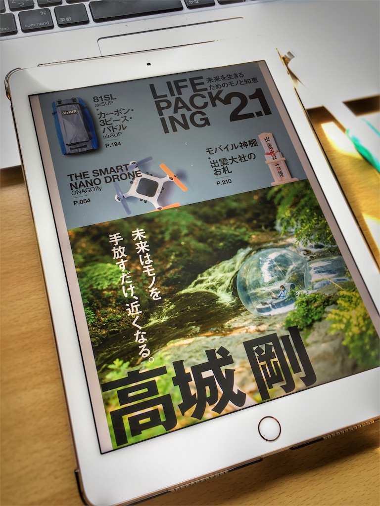f:id:one00one:20161027092059j:plain