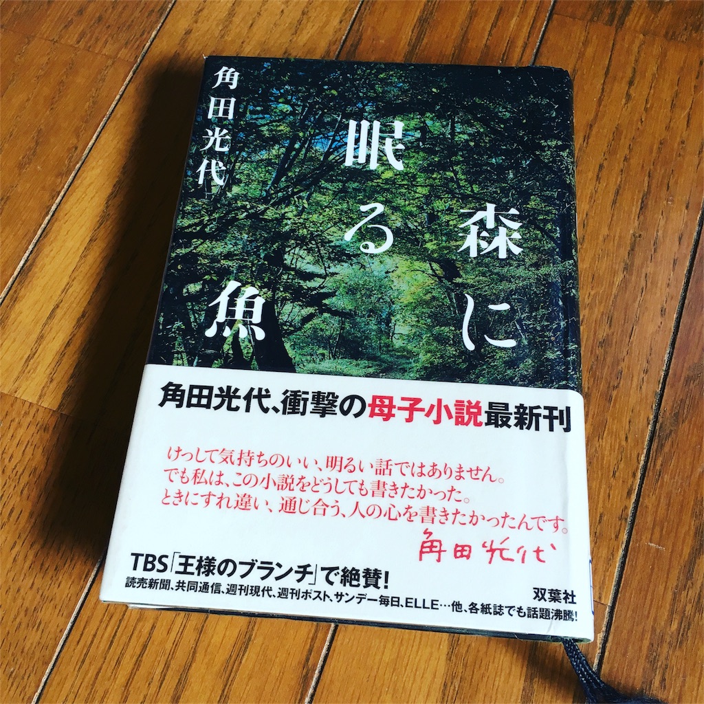f:id:one00one:20161116180118j:image