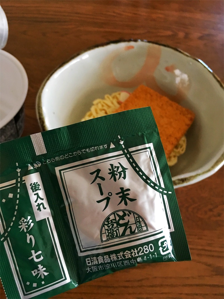 f:id:one00one:20161116181126j:image