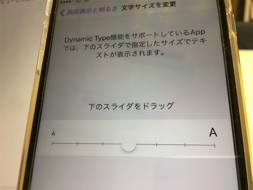 f:id:one00one:20161207181913j:plain