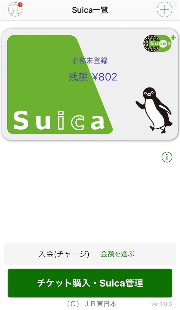 f:id:one00one:20161225094742j:plain