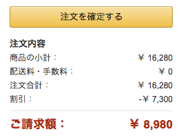 f:id:one00one:20161228103229p:plain