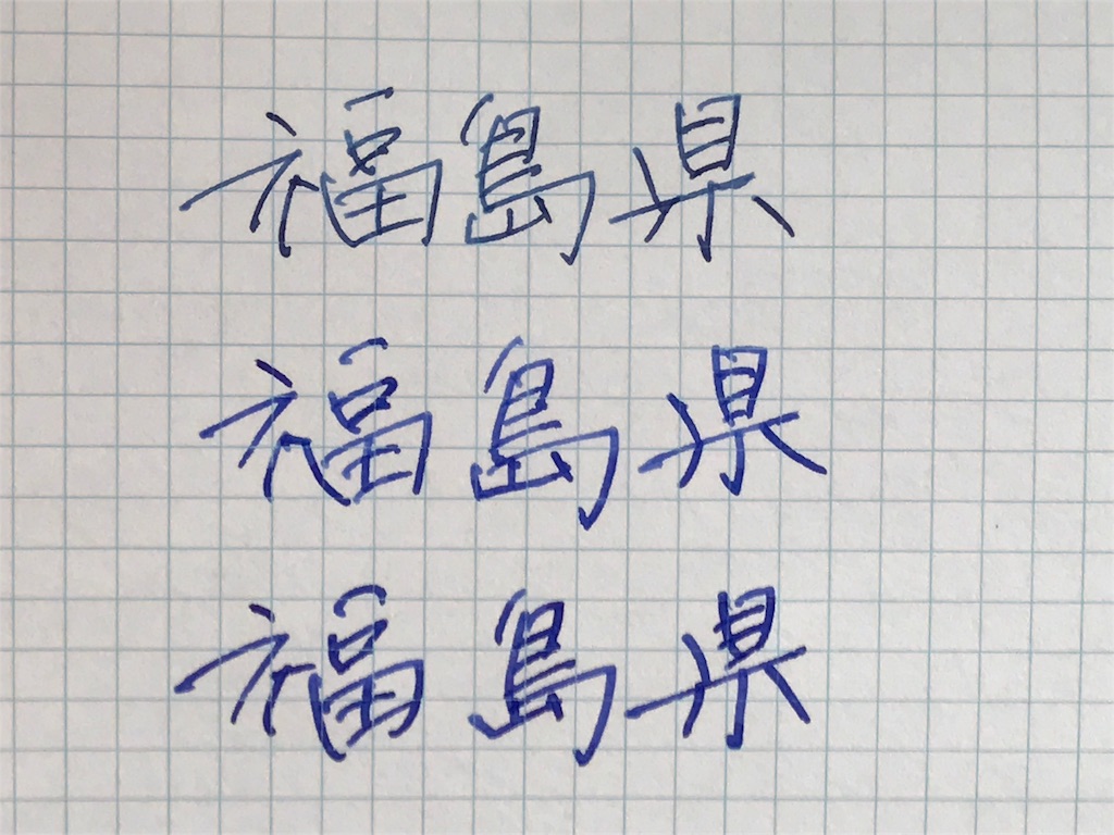 f:id:one00one:20170102102652j:plain