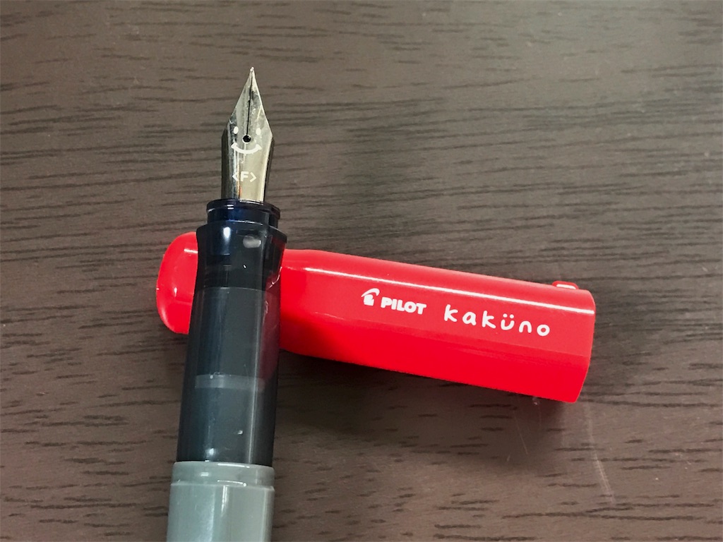 f:id:one00one:20170102105546j:plain