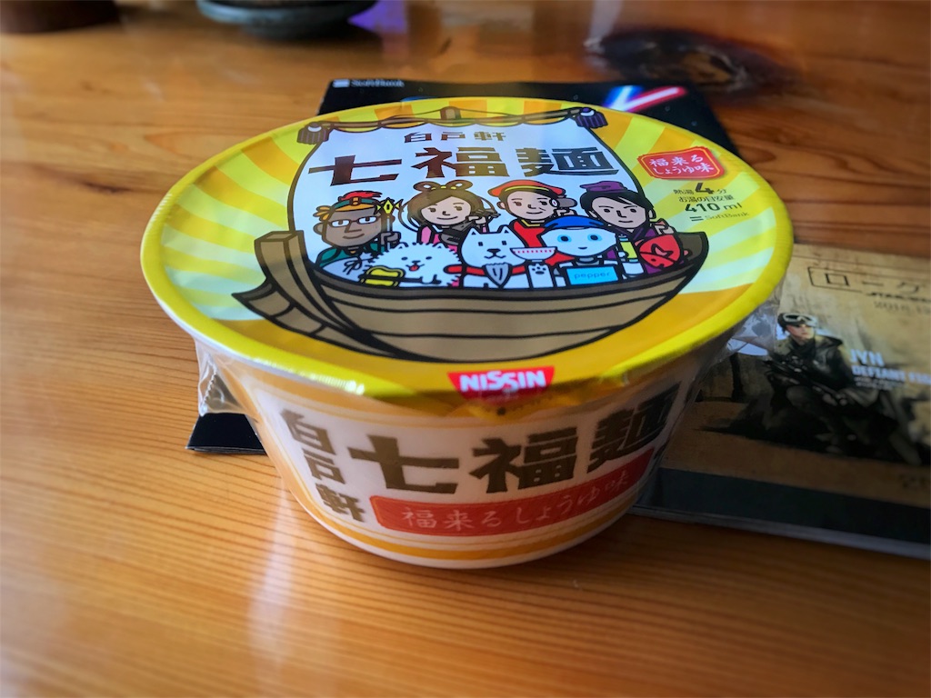 f:id:one00one:20170103152936j:plain