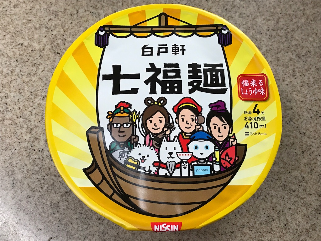 f:id:one00one:20170104170128j:plain