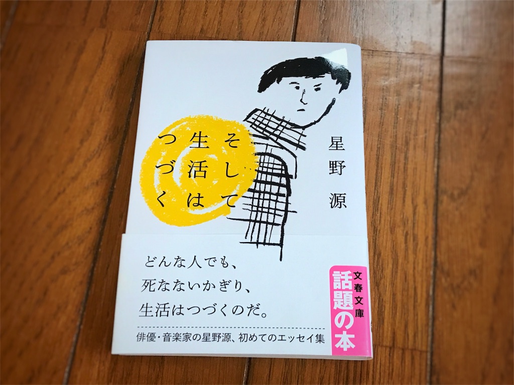 初回限定 逃げ恥 Blu-ray ムズキュンbook クリアファイル くまみくり 初回限定 逃げ恥 Blu-ray ムズキュンbook クリアファイル くまみ