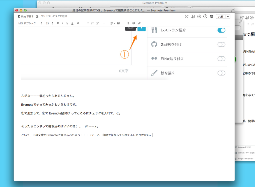 f:id:one00one:20170107102912p:plain