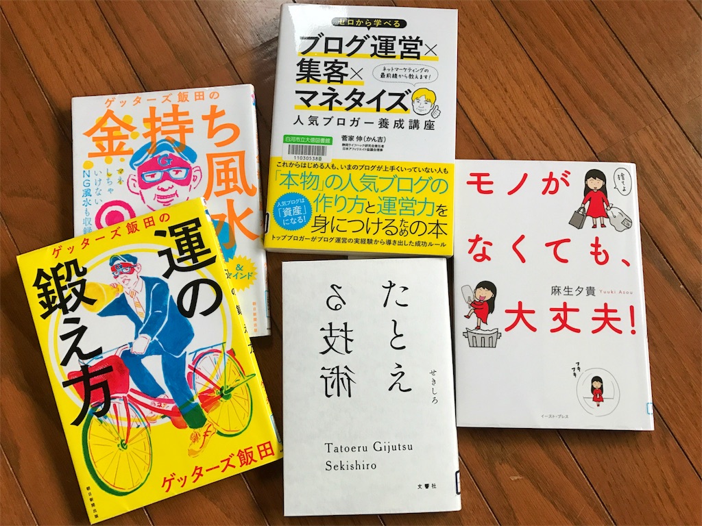 f:id:one00one:20170119181008j:plain