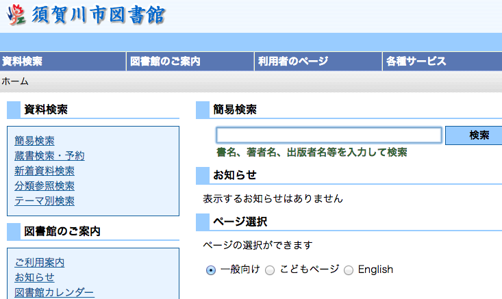 f:id:one00one:20170119184640p:plain