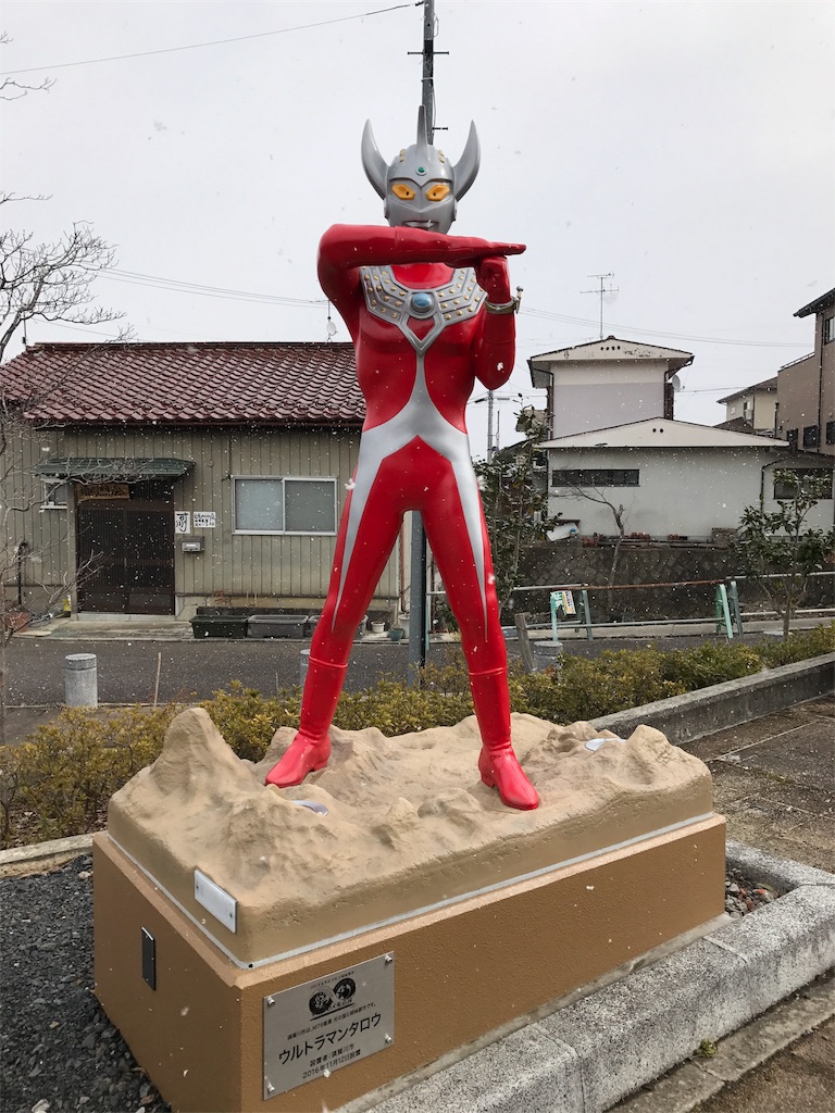 山吉屋 シン・ウルトラマン レトロカラー版 No.2 ヤマダマサミ