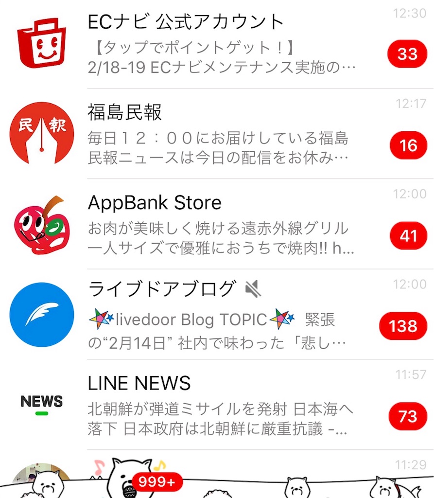 f:id:one00one:20170212194056j:plain
