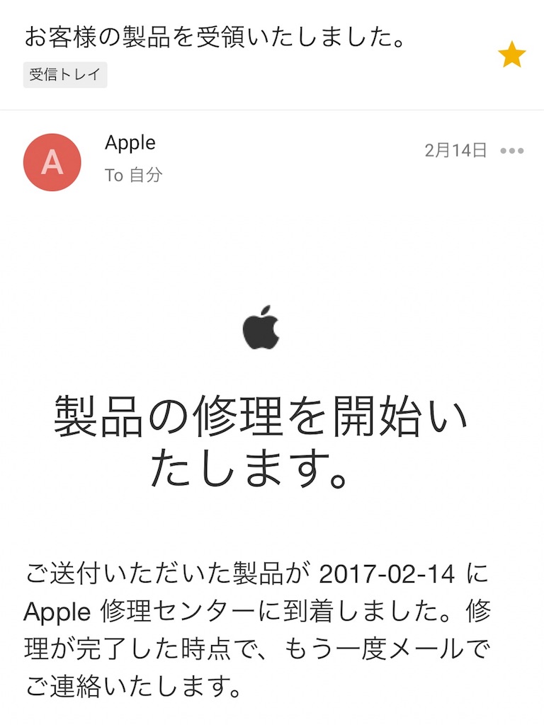 f:id:one00one:20170215111520j:plain f:id:one00one:20170215111520j:plain