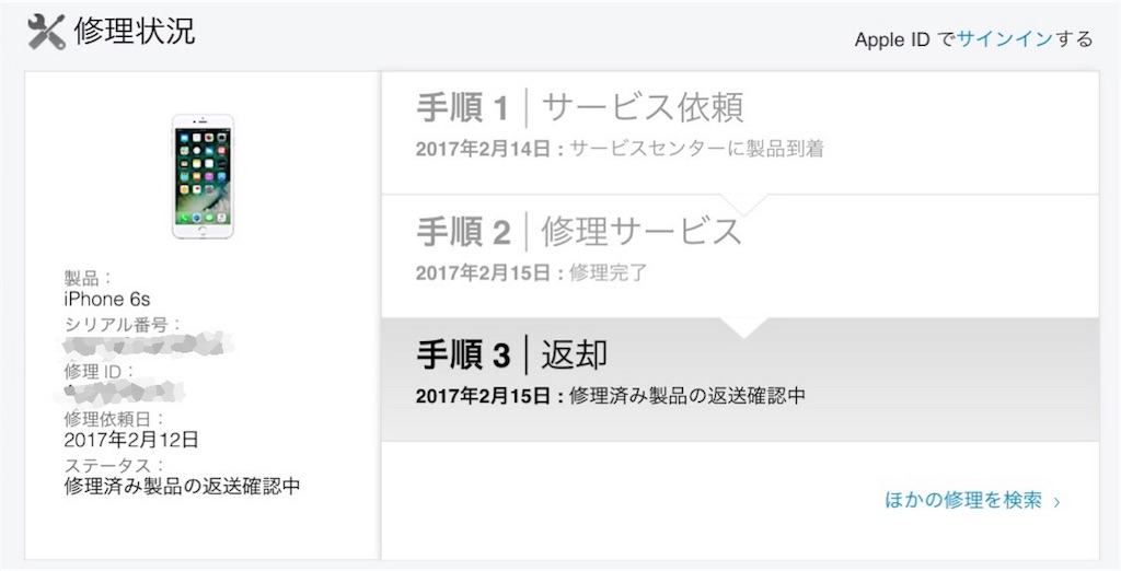 f:id:one00one:20170215112814j:plain f:id:one00one:20170215112814j:plain