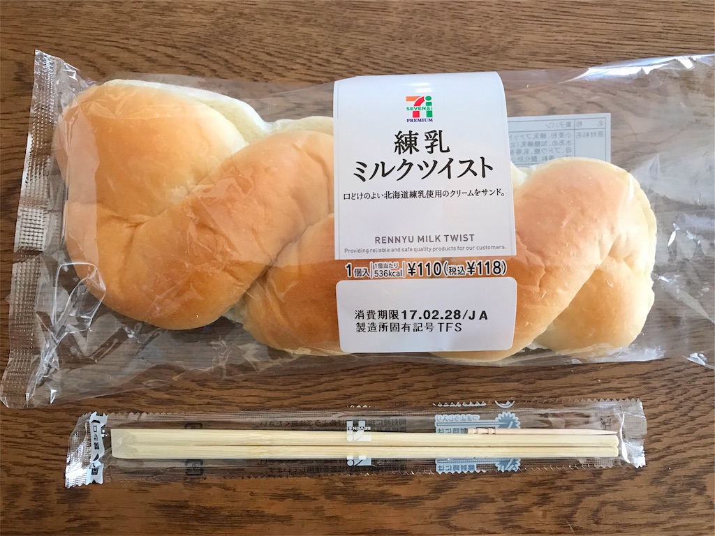 f:id:one00one:20170227100825j:plain