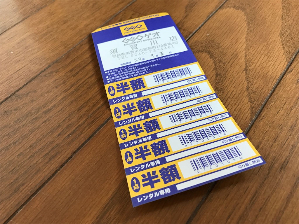 f:id:one00one:20170228140324j:plain f:id:one00one:20170228140324j:plain