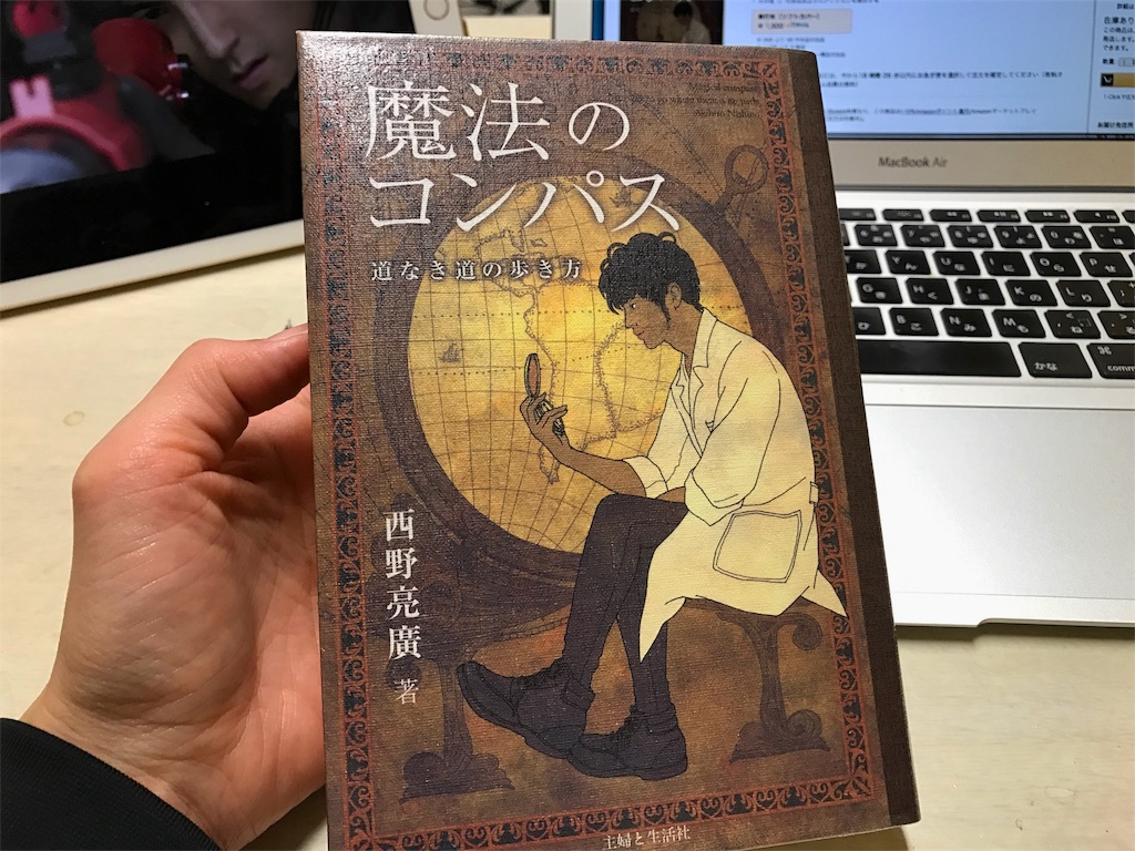 f:id:one00one:20170309182951j:plain