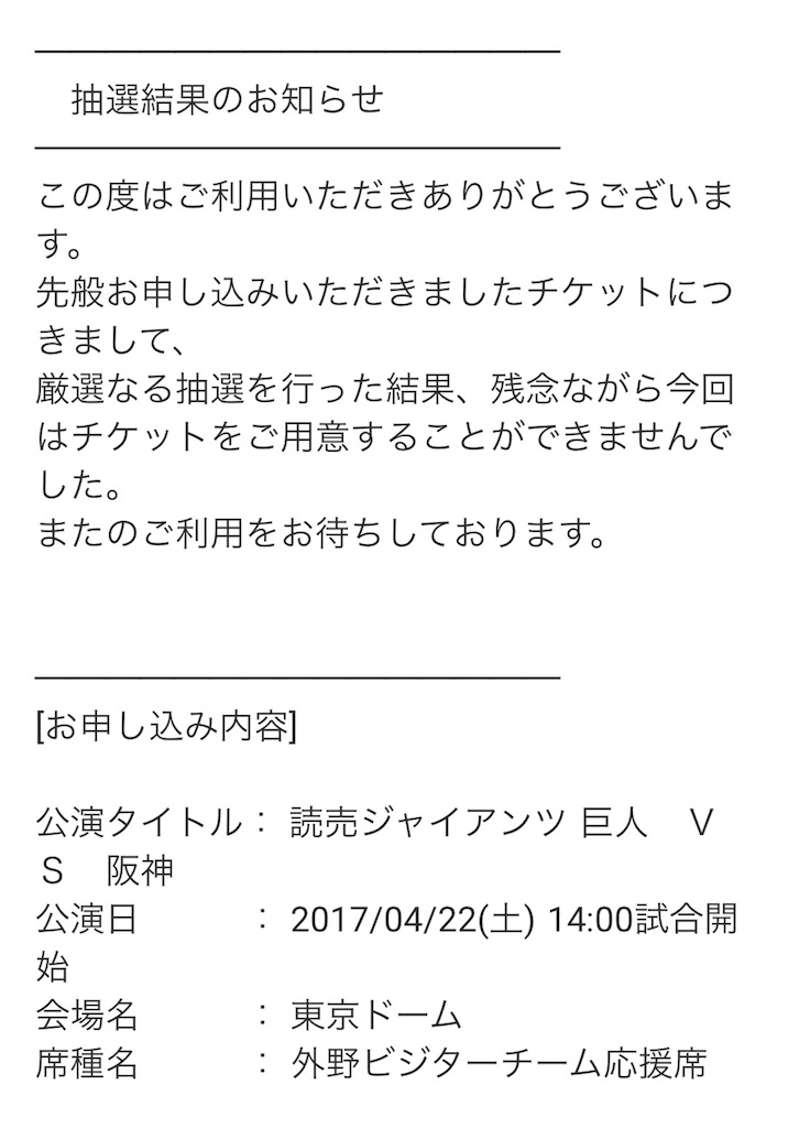 f:id:one00one:20170311103205j:plain