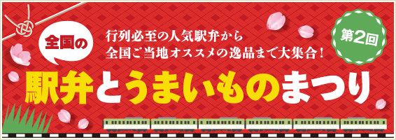 f:id:one00one:20170328094906j:plain f:id:one00one:20170328094906j:plain