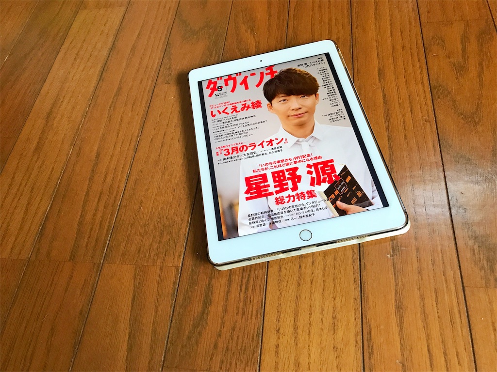 f:id:one00one:20170413111801j:plain