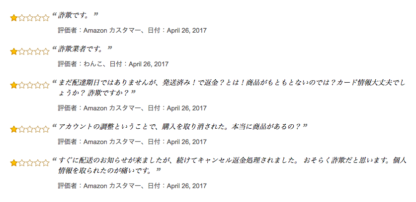 f:id:one00one:20170426151207p:plain