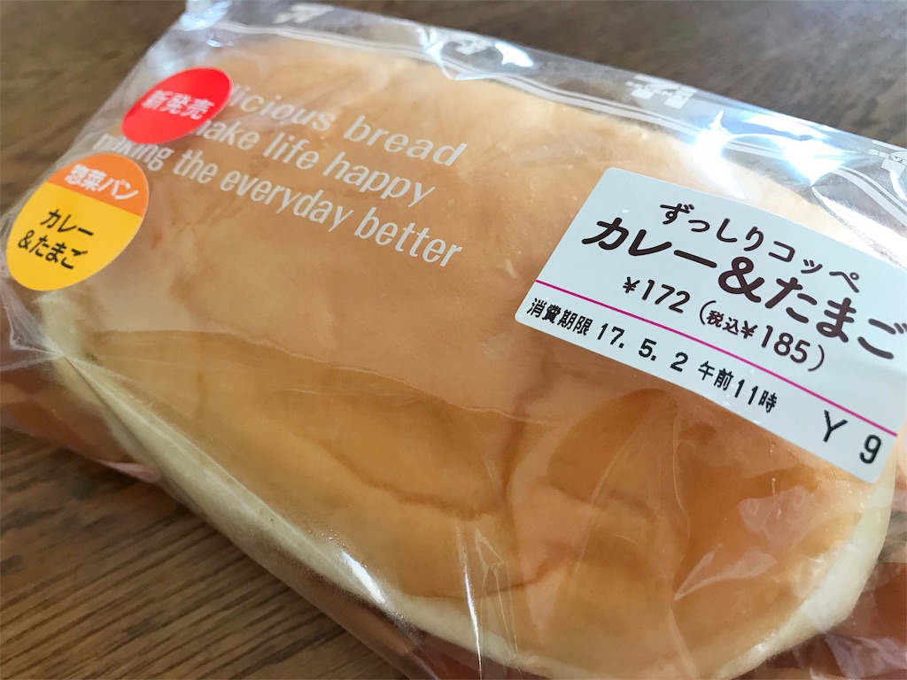 f:id:one00one:20170502164118j:plain