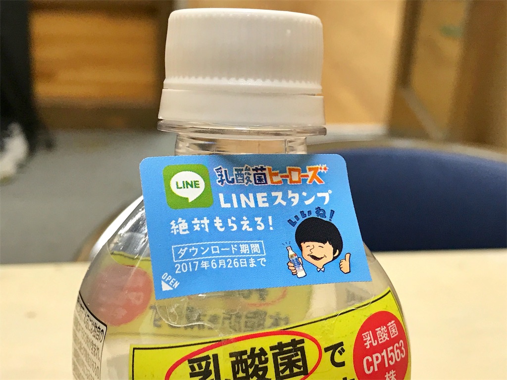 f:id:one00one:20170512184049j:plain