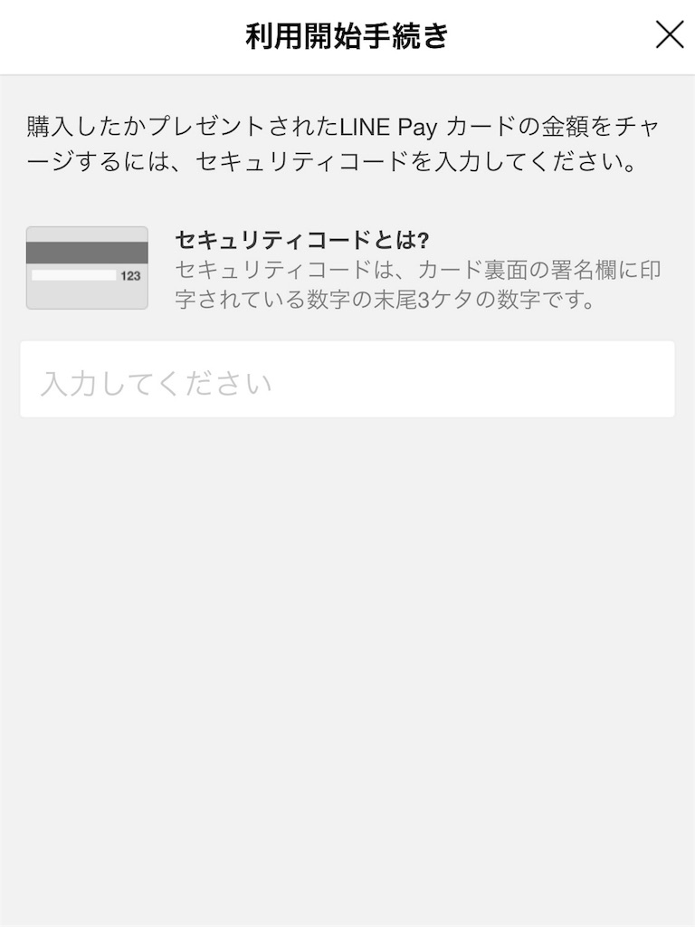 f:id:one00one:20170516182626j:plain