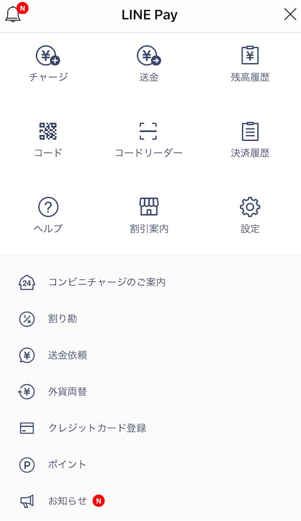 f:id:one00one:20170516183046j:plain