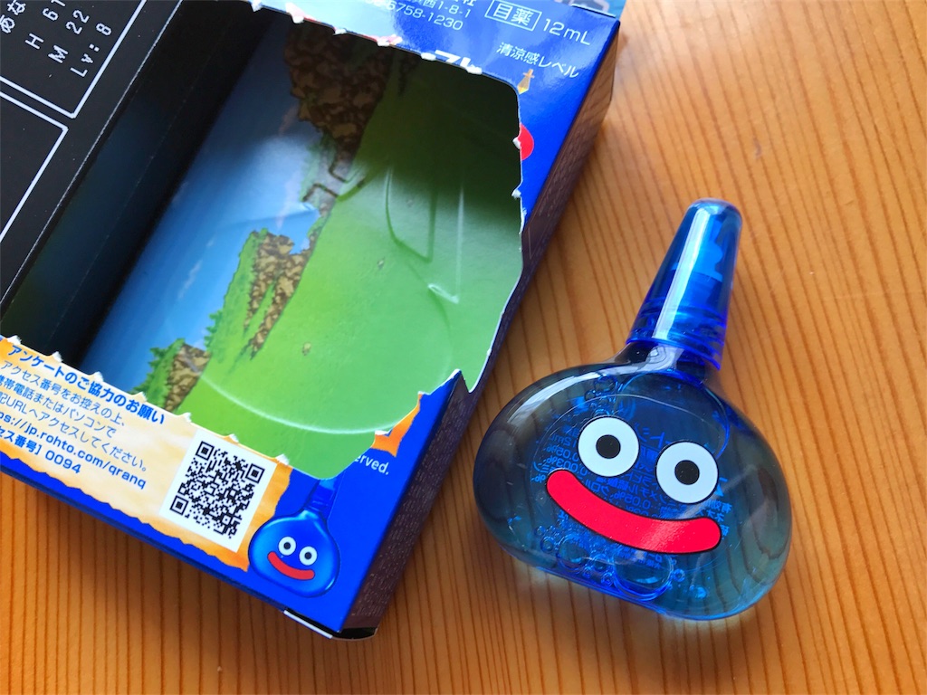 f:id:one00one:20170602173711j:plain